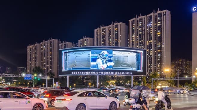 Guiyang Yueran Times — Glasses-free 3D Screen